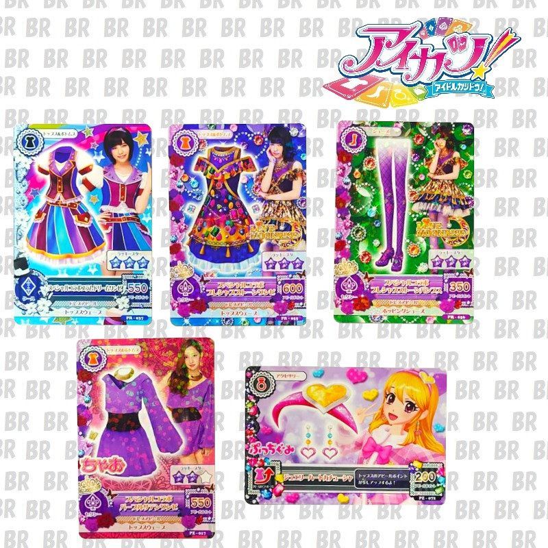 アイカツ 初期カード まとめ売り PR CP プロモカード 大量 12〜15年 アイカツ！カード プロモーションカード PR・PZ 5枚 - メルカリ
