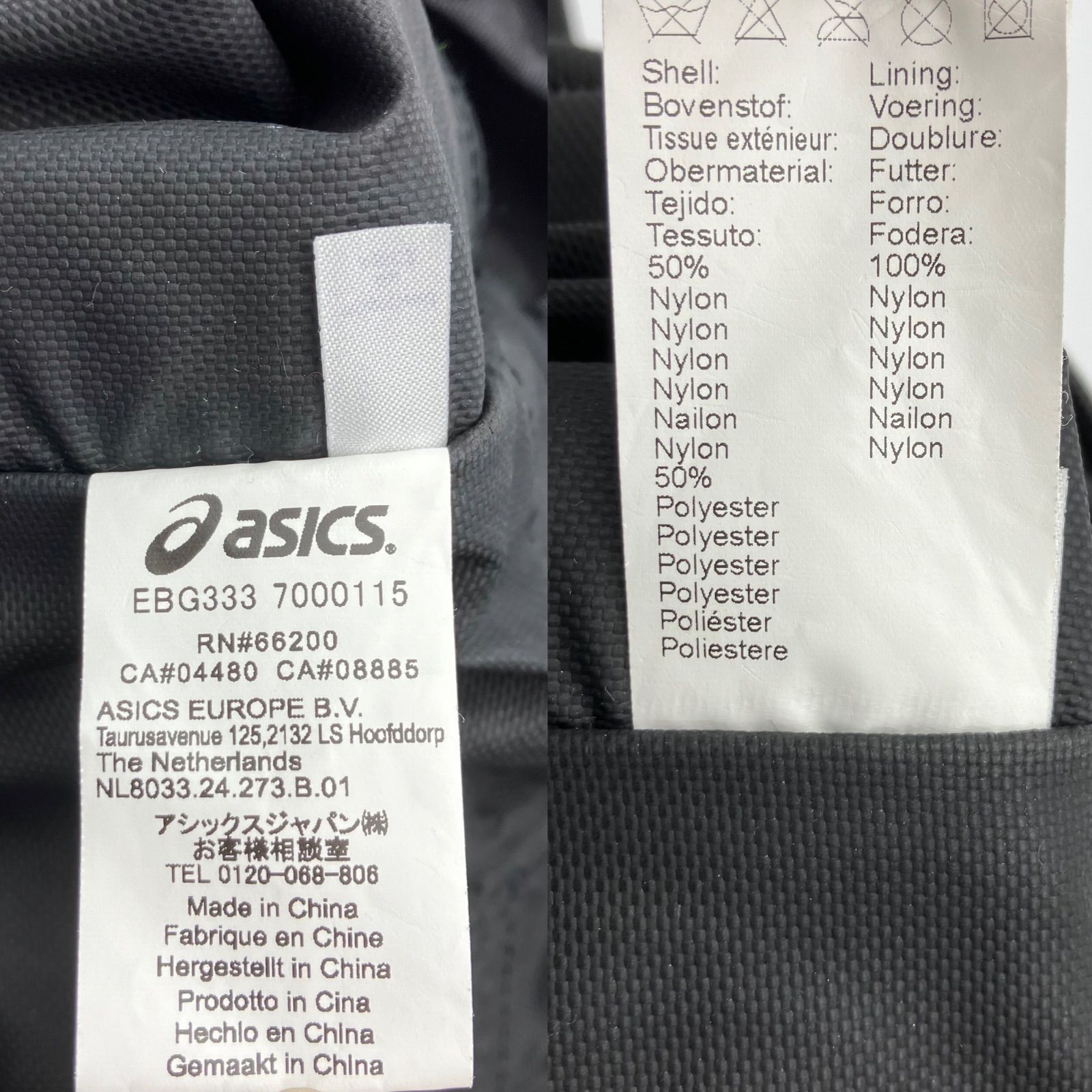 Asics 66200 hot sale