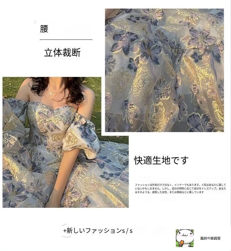 発表会 演奏会