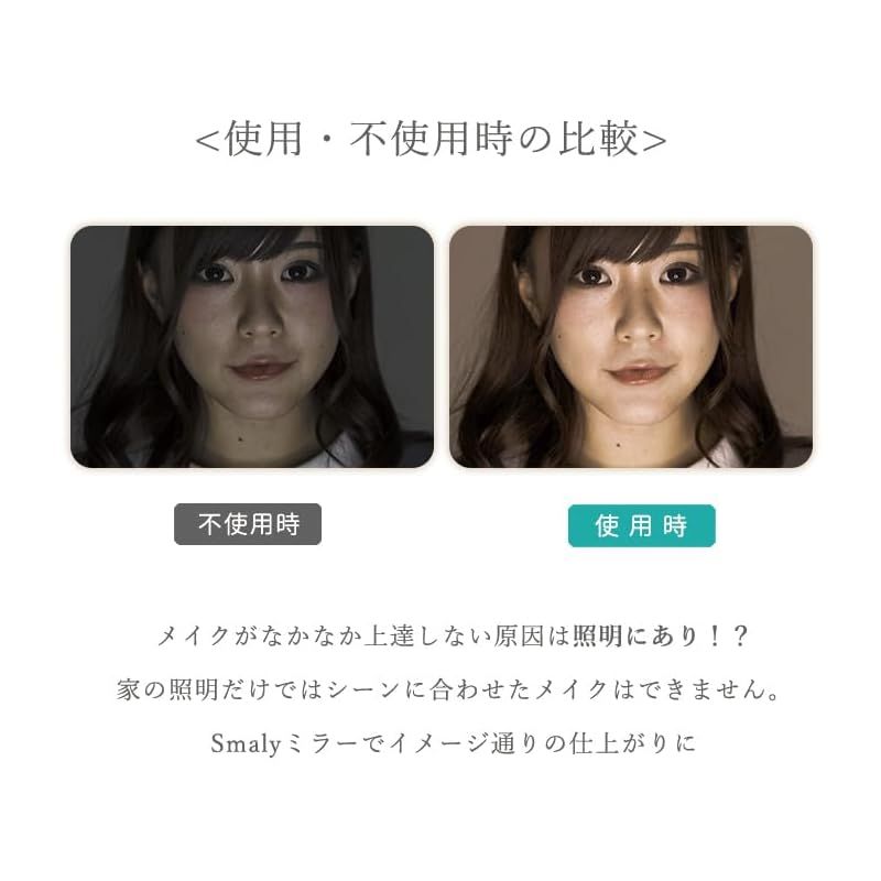 SMALY 6球 LED ライト付き メイクアップミラー ホワイト 2way 給電 充電式 電池式 光量 角度 調整可能 スタンド 女優 ミラー 化粧鏡 おしゃれ 明るい 1