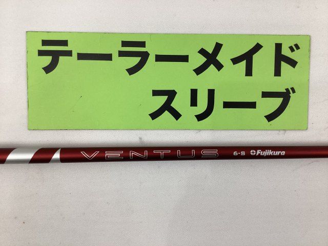 テーラーメイド 24ベンタスレッド 24ベンタスレッド6S フェアウェイ