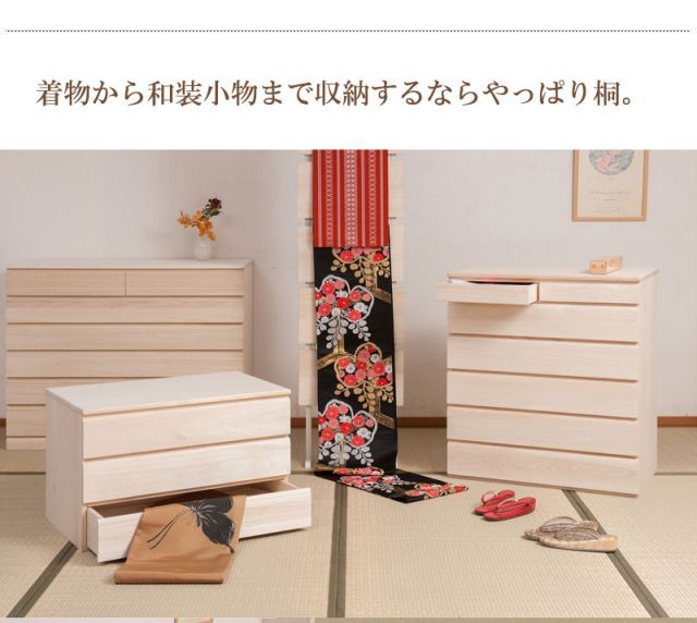 6段 生地