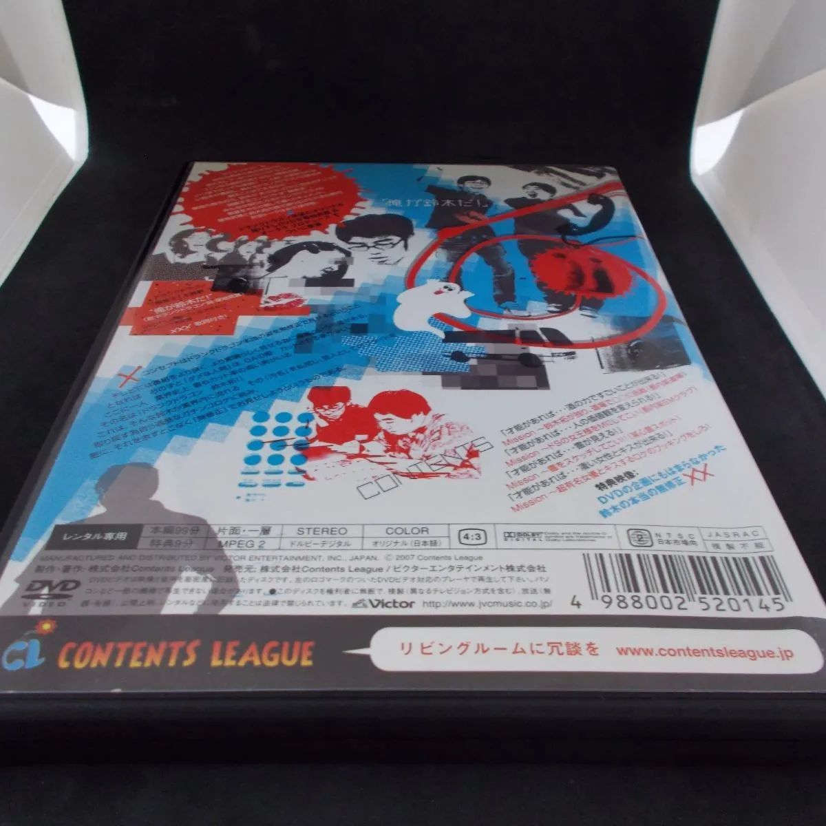 ドランクドラゴン無修正 レンタル専用 中古 DVD ケース付き - メルカリ