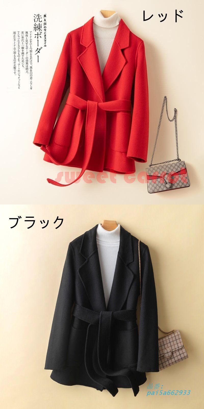 上品 9色 ラシャコート 秋冬 レディース ショート丈 防風 ジャケット オーバーコート 通勤 暖かい エ ウター チェスターコート pai5a662933