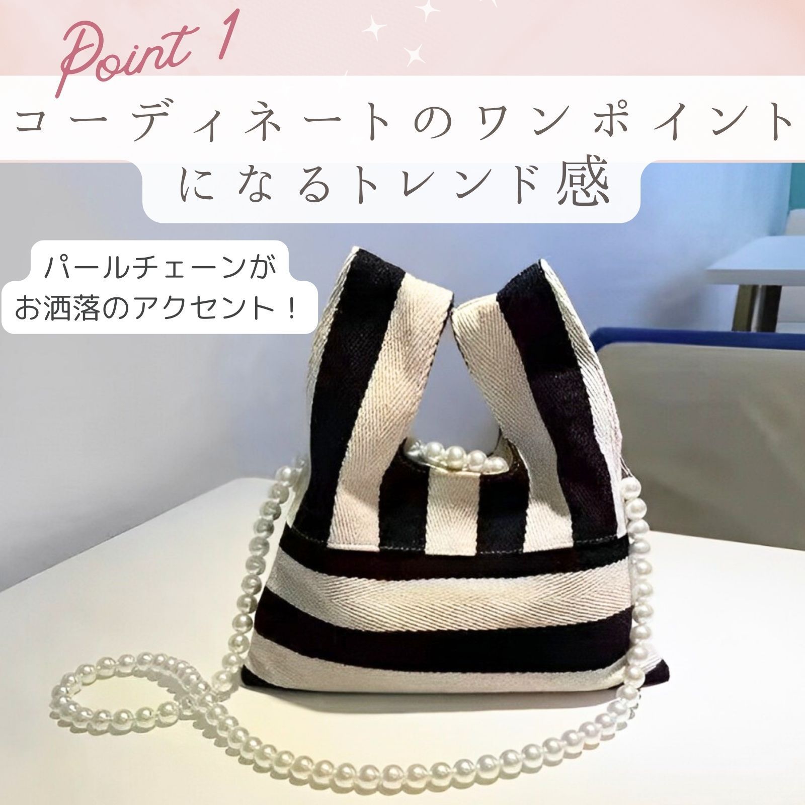 ニットバッグ ストライプ レディース ショルダーバッグ