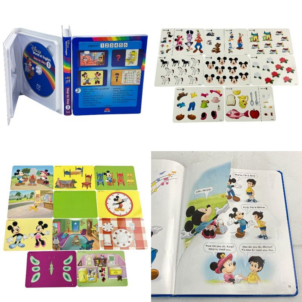 ワールドオブイングリッシュ 英語