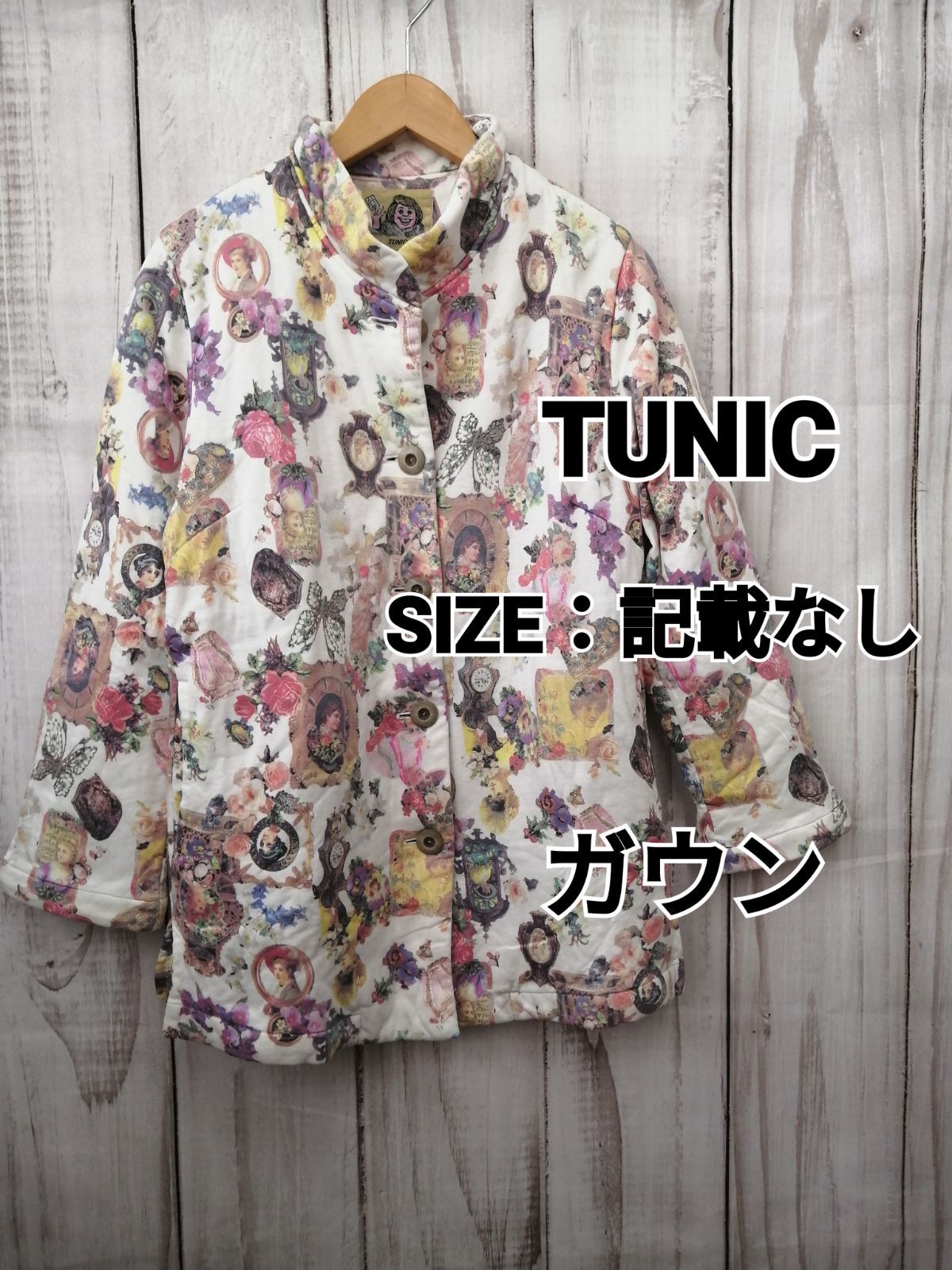 TUNIC チュニック 鴨居羊子 0557 ガウン パジャマ 総柄 英国風 レディース 寝巻き バックヤード - メルカリ