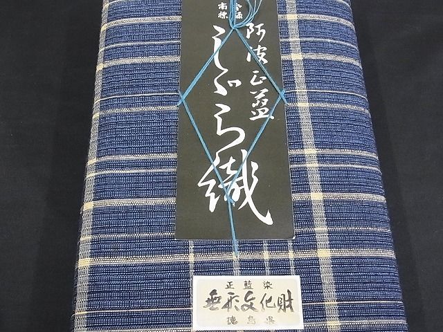 平和屋-こころ店□しじら織 浴衣 反物 無形文化財 阿波正藍染 着尺 ...