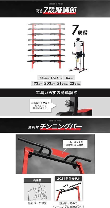 新品BARWING(バーウィング) ぶら下がり健康器 モデル 懸垂マシン 寒々しく