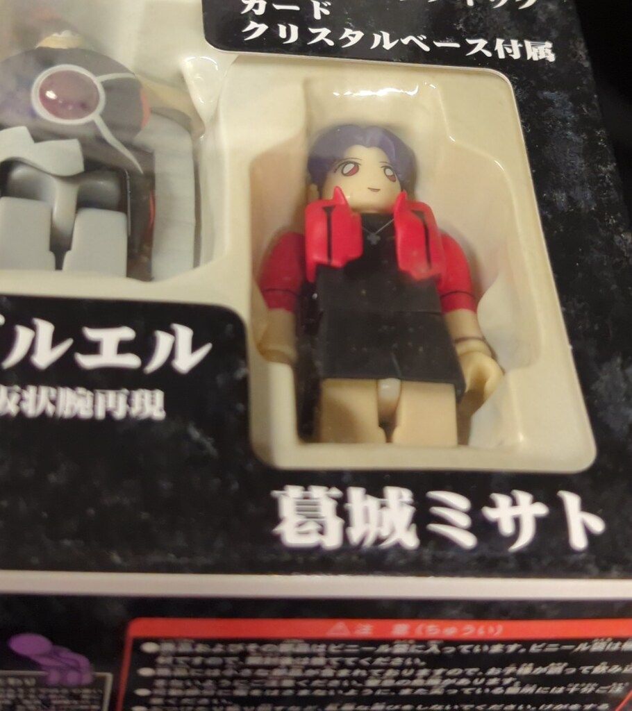 KUBRICK キューブリック 400％ エヴァンゲリオン初号機 おまけ付き