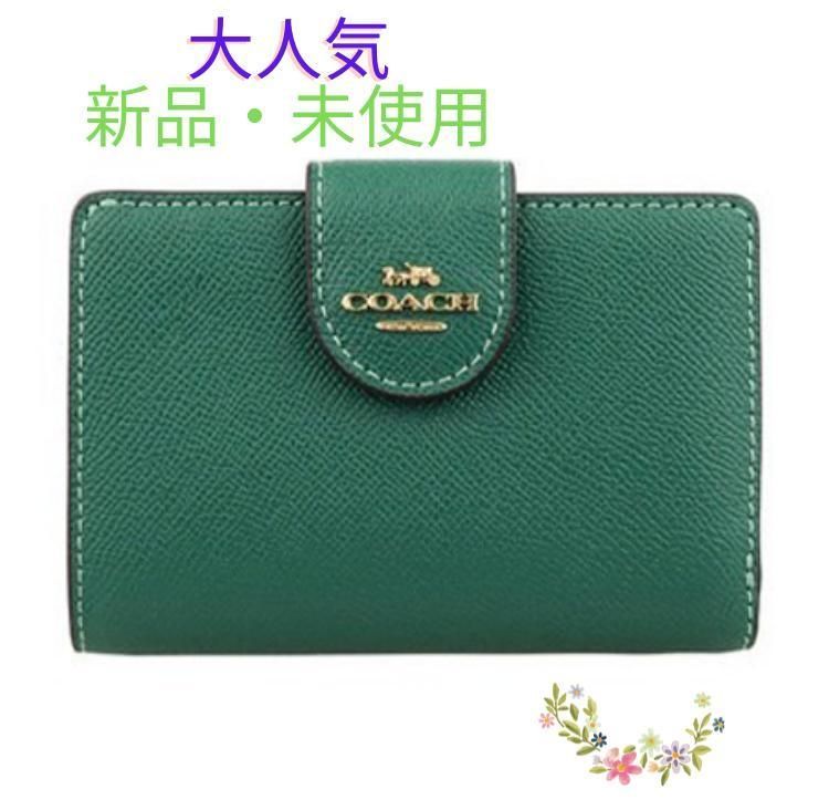 ⭐️再入荷 COACH 大人気 二つ折り財布 グリーン 新品・未使用