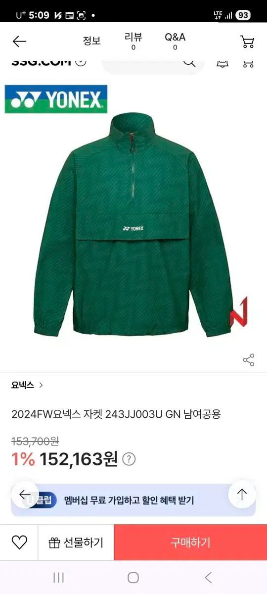 ヨネックス SOFT TENNIS ソフトテニス | ヨネックス(YONEX)