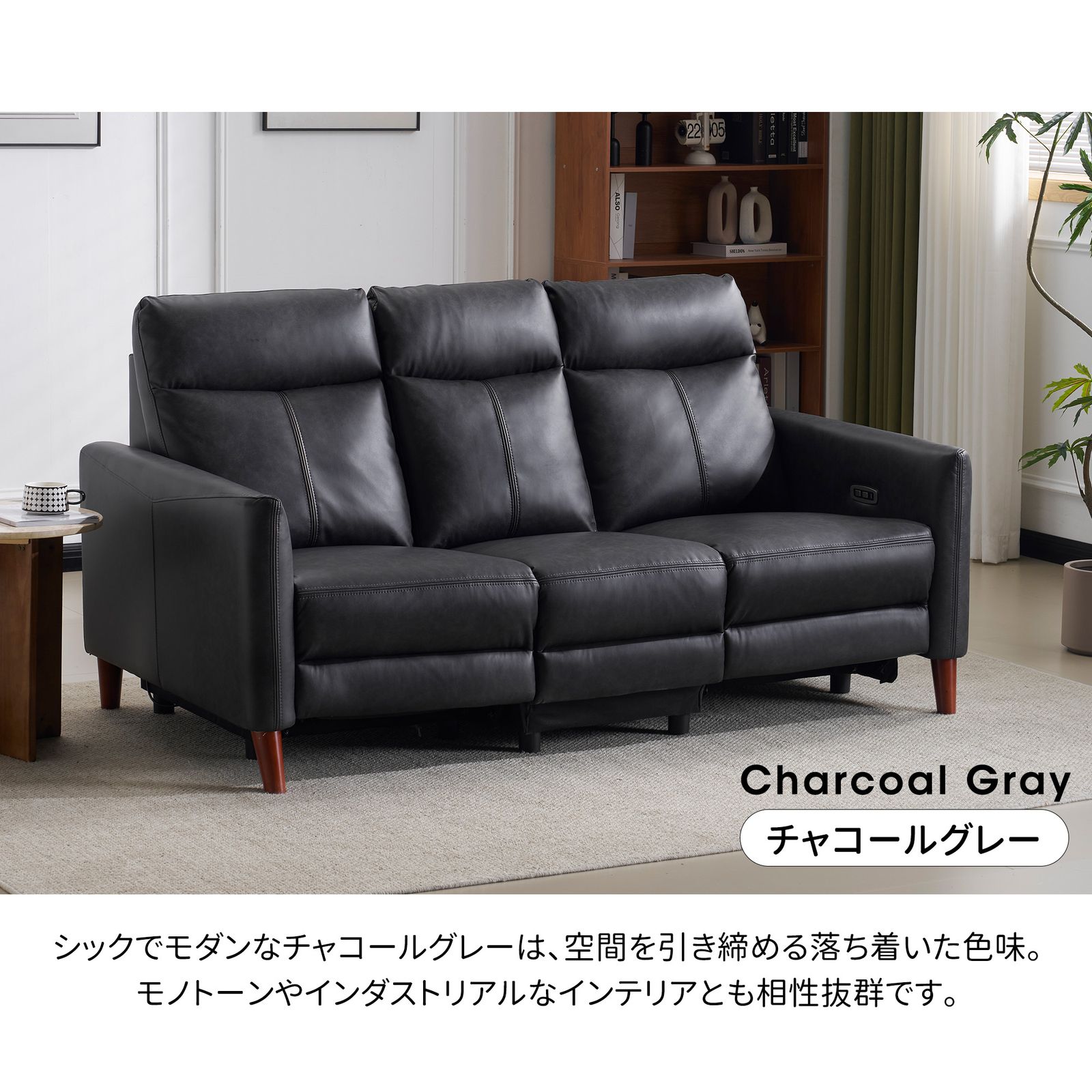 Type-C充電口付き 156°