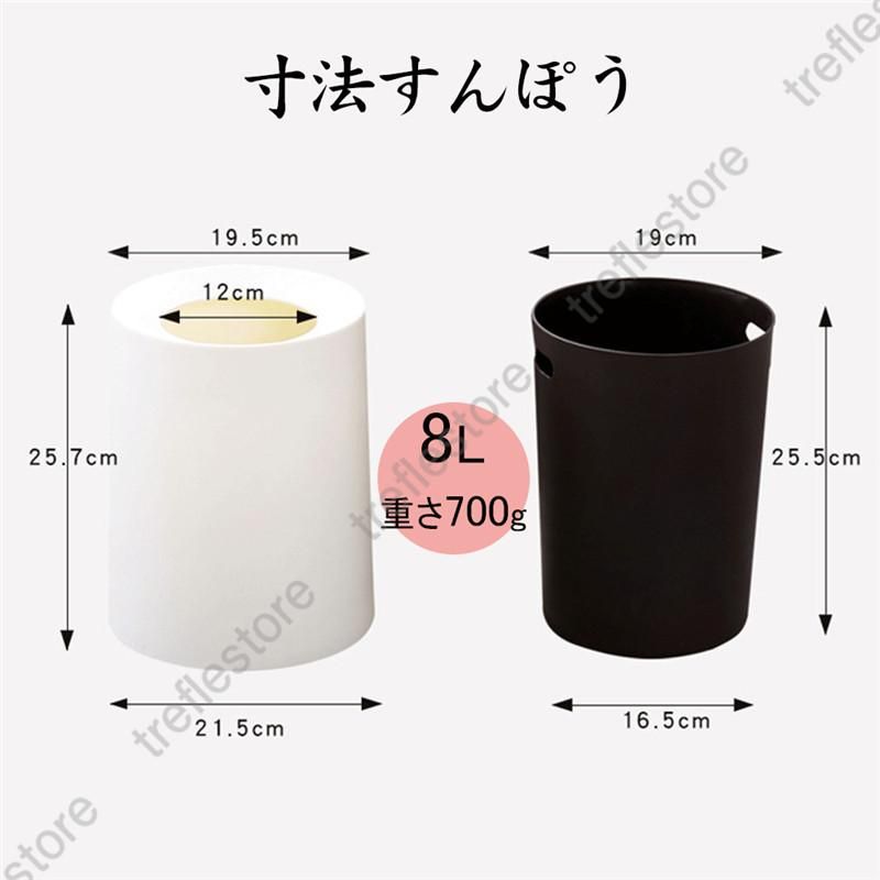 ゴミ箱おしゃれごみ箱ダストボックス分別スリム北欧ごみばこリビングキッチンバスルームシンプル縦型分別ゴミ箱ゴミ袋袋隠す見えないC-17