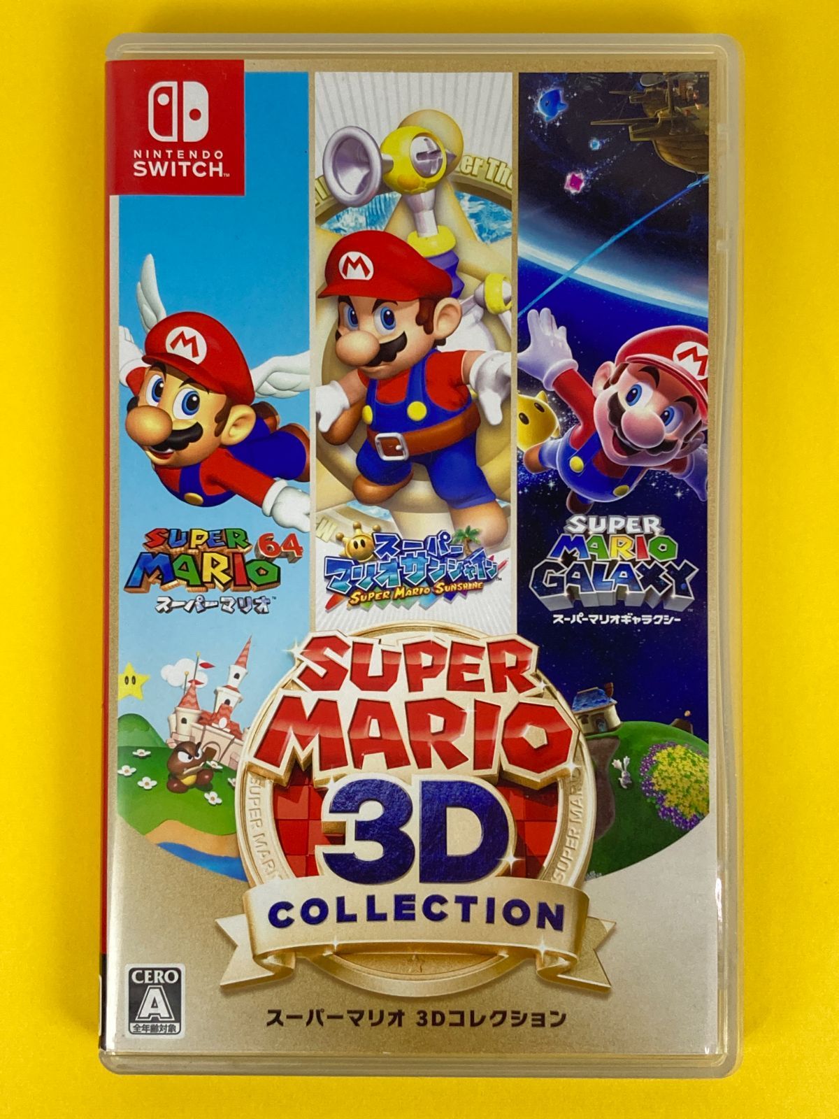 ニンテンドースイッチ スーパーマリオ 3Dコレクション 251023 00832ma 44