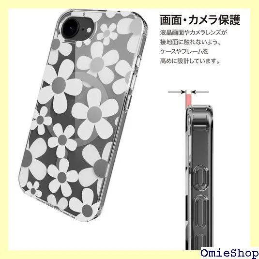 SwitchEasy iPhone 16e 対応 ケース 花柄 クリア オシャレ 可愛い
