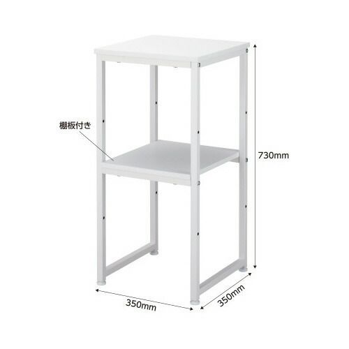 カウコレ 電話台 スタンダード ホワイト7048-0764 カウネット