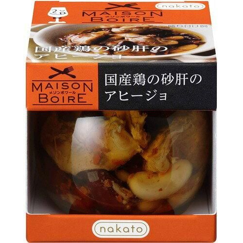 ☢ 5営業日で発送 おつまみ ワイン メゾンボワール 国産鶏の砂肝のアヒージョ 2059831 入数 24