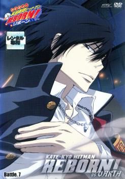 家庭教師ヒットマンREBORN! DVD BOX 日常編　ヴァリアー編 家庭教師 ヒットマン REBORN! vsヴァリアー編 Battle.7【アニメ