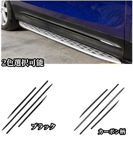 2色選択 2019-2021年 GLB180 200 メルセデス ベンツ GLBクラス ステンレス製 サイド ドアモール ドアガーニッシュ キズ防止
