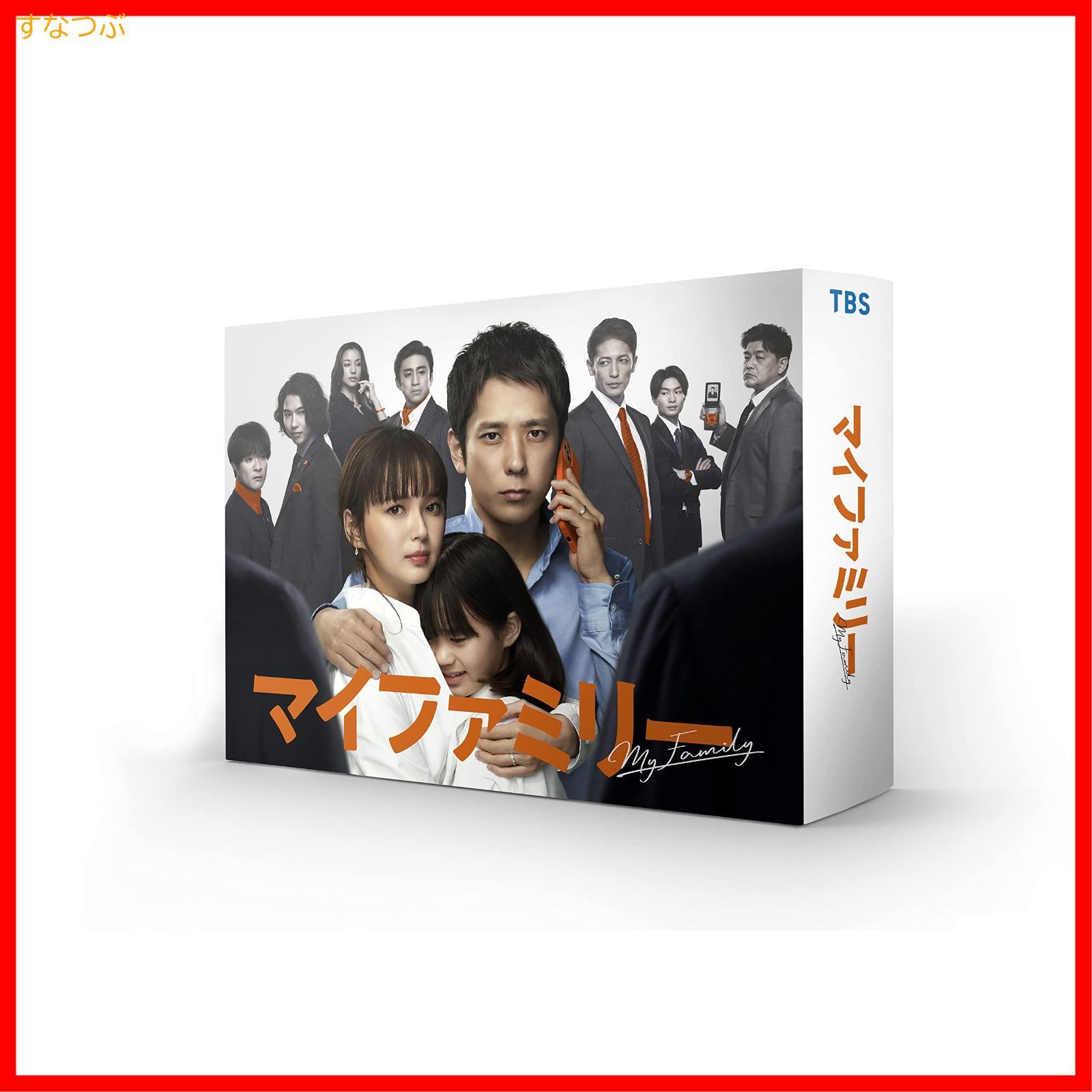 エンタメ/ホビー新品＊マイファミリー DVD-BOX＊クリアファイル(黄色)付 - motelcentenario.com.br