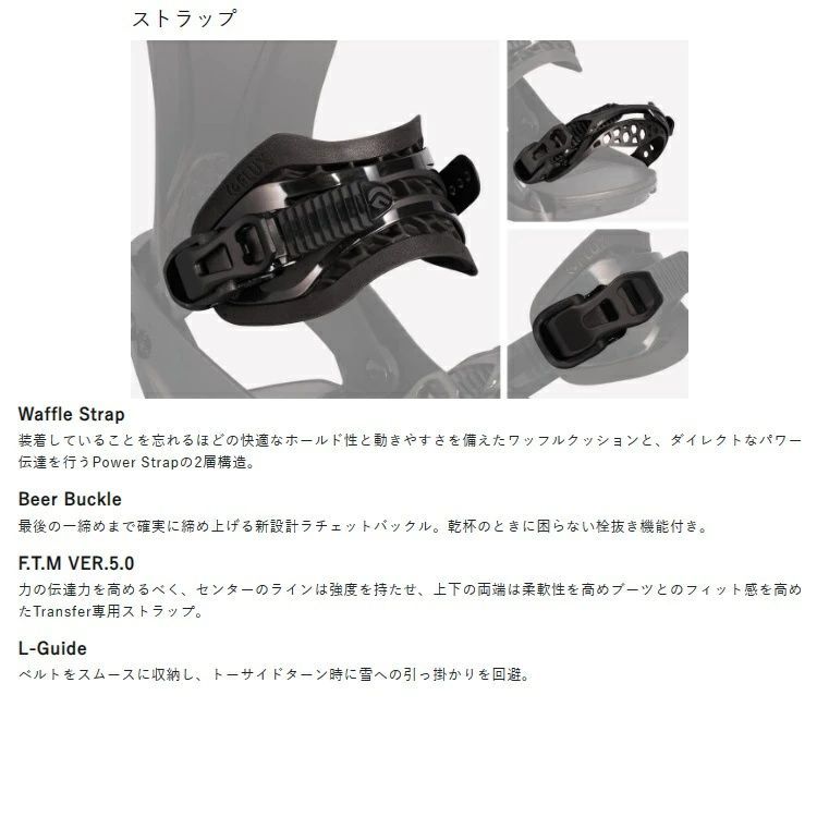 FLUX BINDING XF ( DOODAH SIZE: M ) フラックス エックスエフ JAPAN