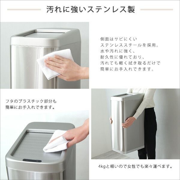 プラスチック ステンレス