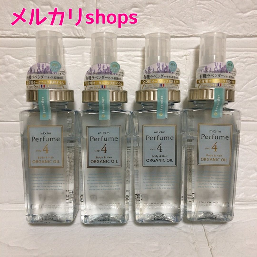 ミクシム パフューム シア美容オイルミスト 100mL 6個 【公式通販】