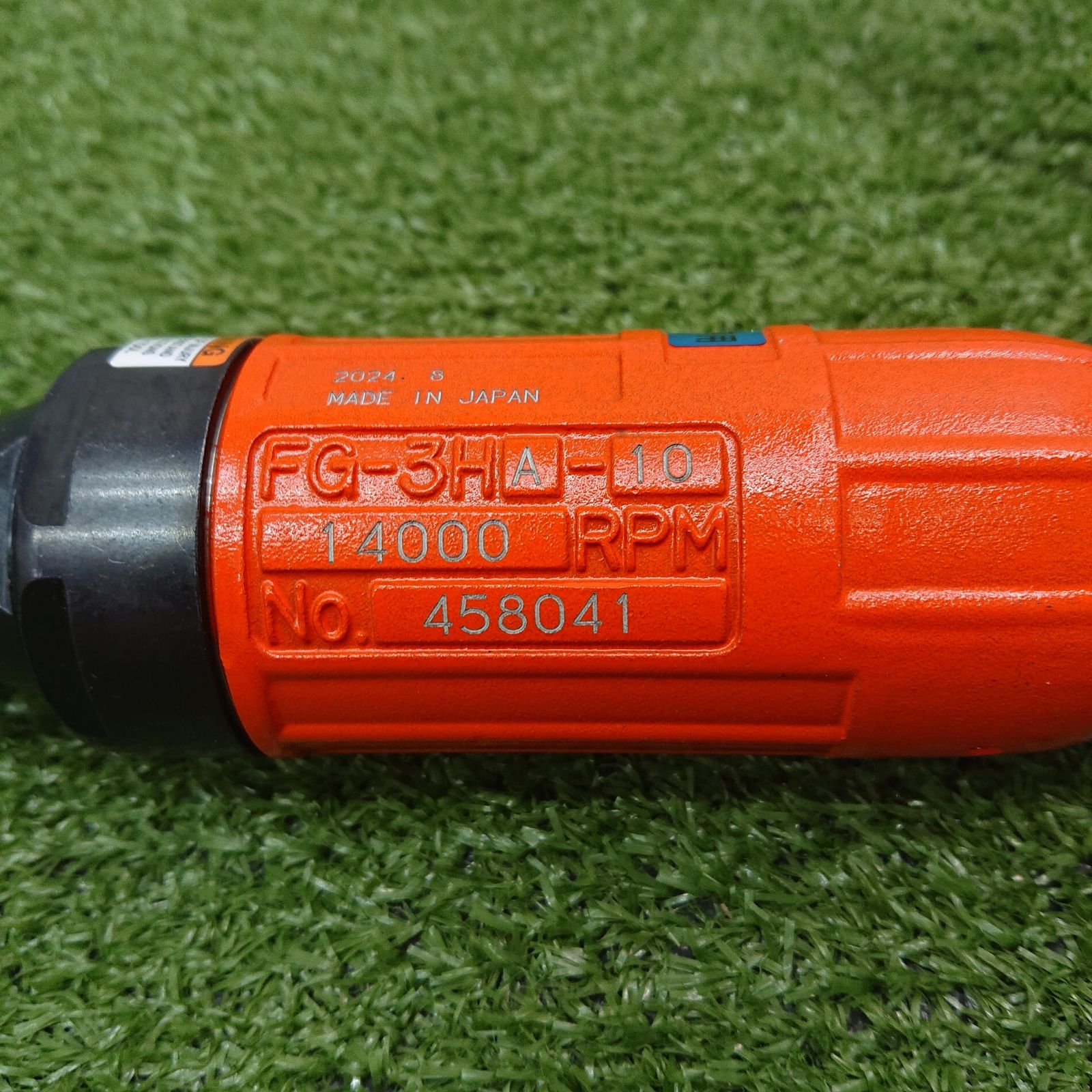 ストレートグラインダ