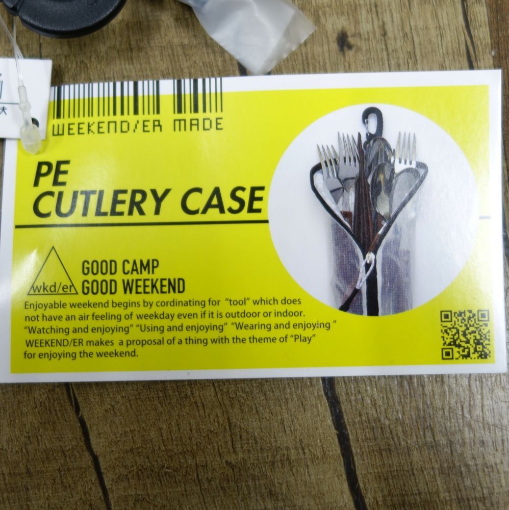 アウトドア 未使用 ウィークエンダー WEEKEND(ER) PE DUSTBOX CUTLERY