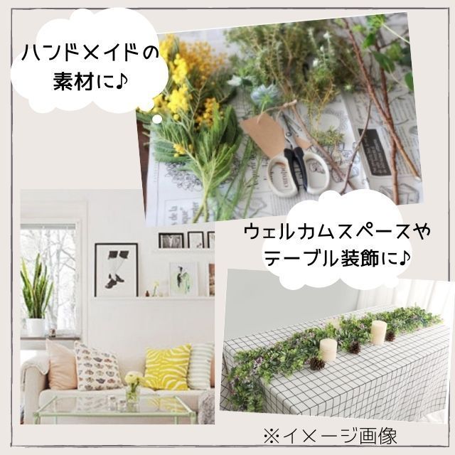 メルカリShops - フェイクグリーン アイビー 造花 5本セット 素材 インテリア 葉 植物 緑