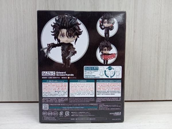 未開封品 (特典付き)ねんどろいど 1873 シザーハンズ エドワード