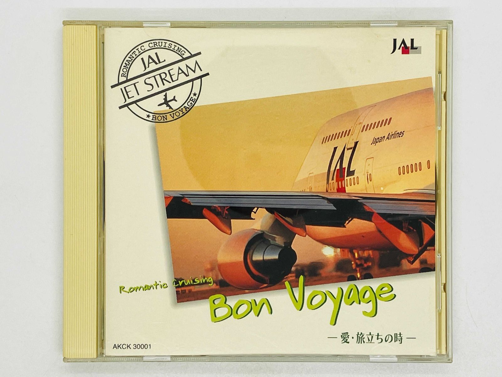 ジェットストリーム CDボックス JET STREAM OVER THE NIGHT SKY 第一集