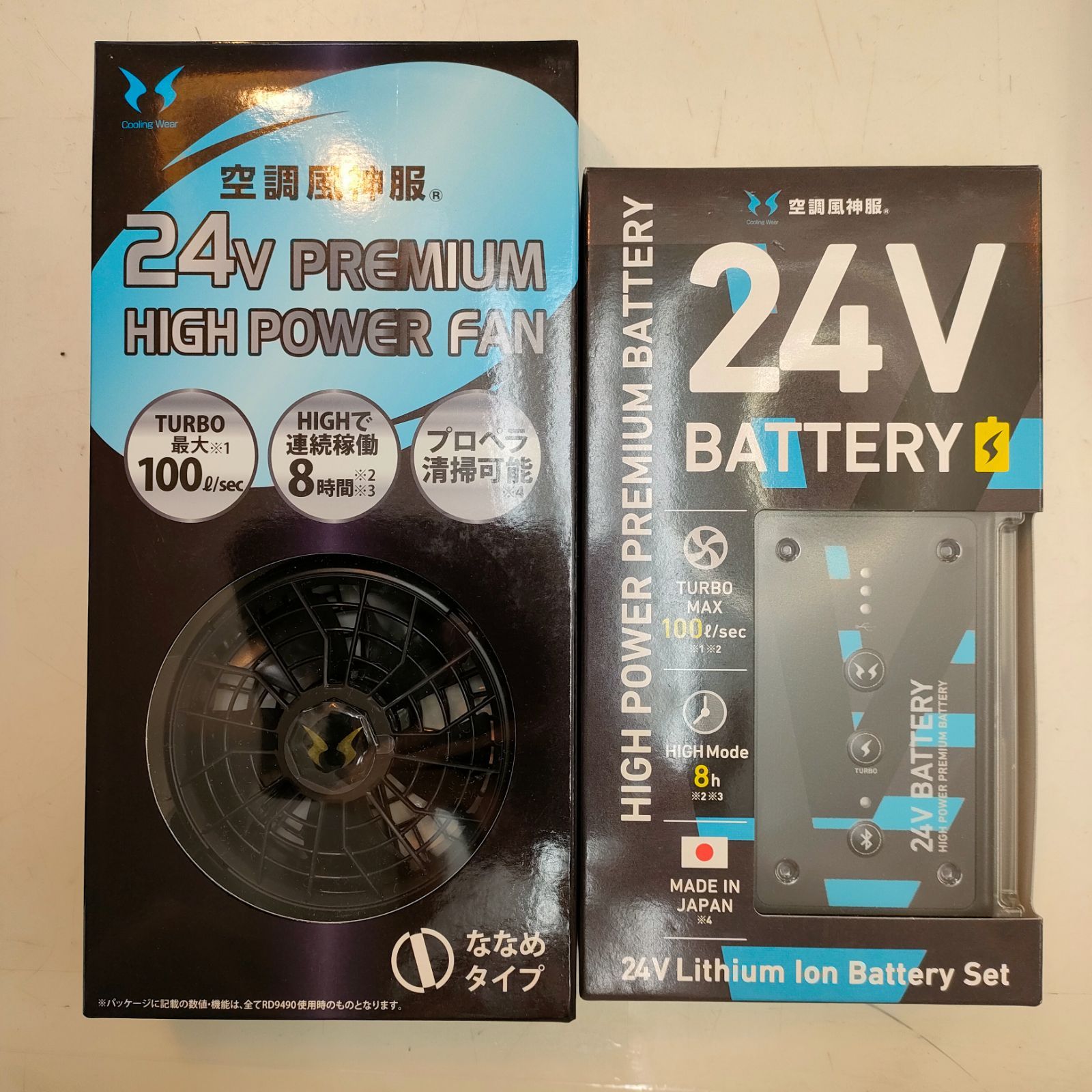 ◆サンエス 空調風神服 最大風量約100ℓ|24V仕様 バッテリーセット