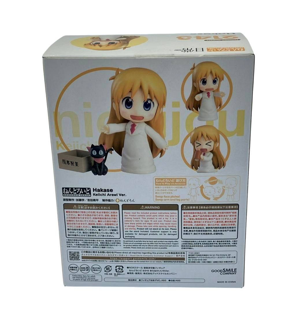 美品 フィギュア 日常 はかせ あらゐけいいちVer. 2143