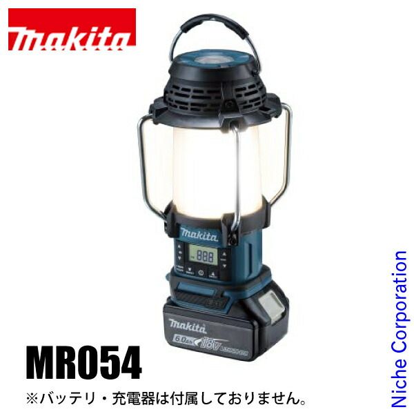 新品】 マキタ（makita） 18V 充電式ランタン付きラジオ 本体のみ 