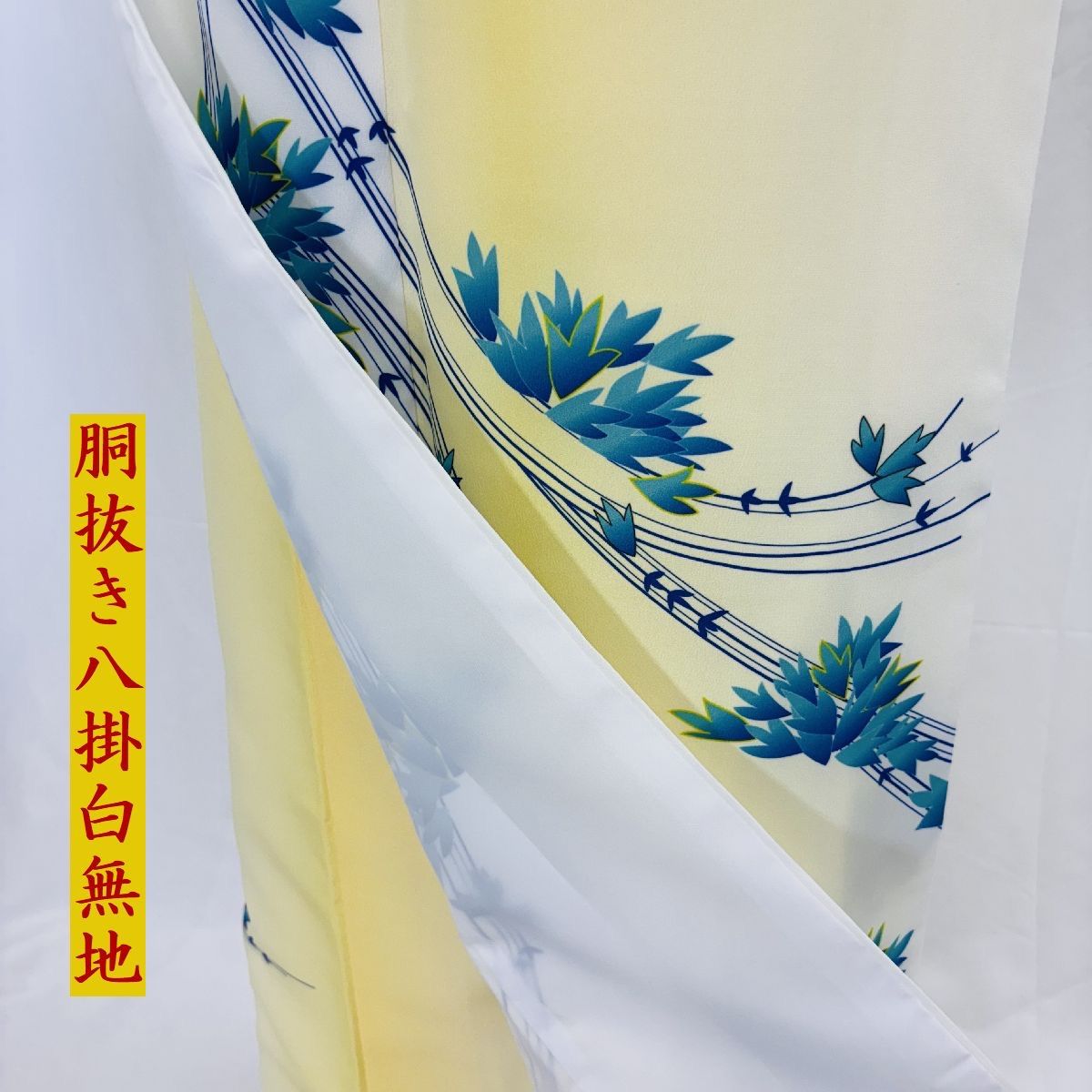 踊り着物 絵羽着物