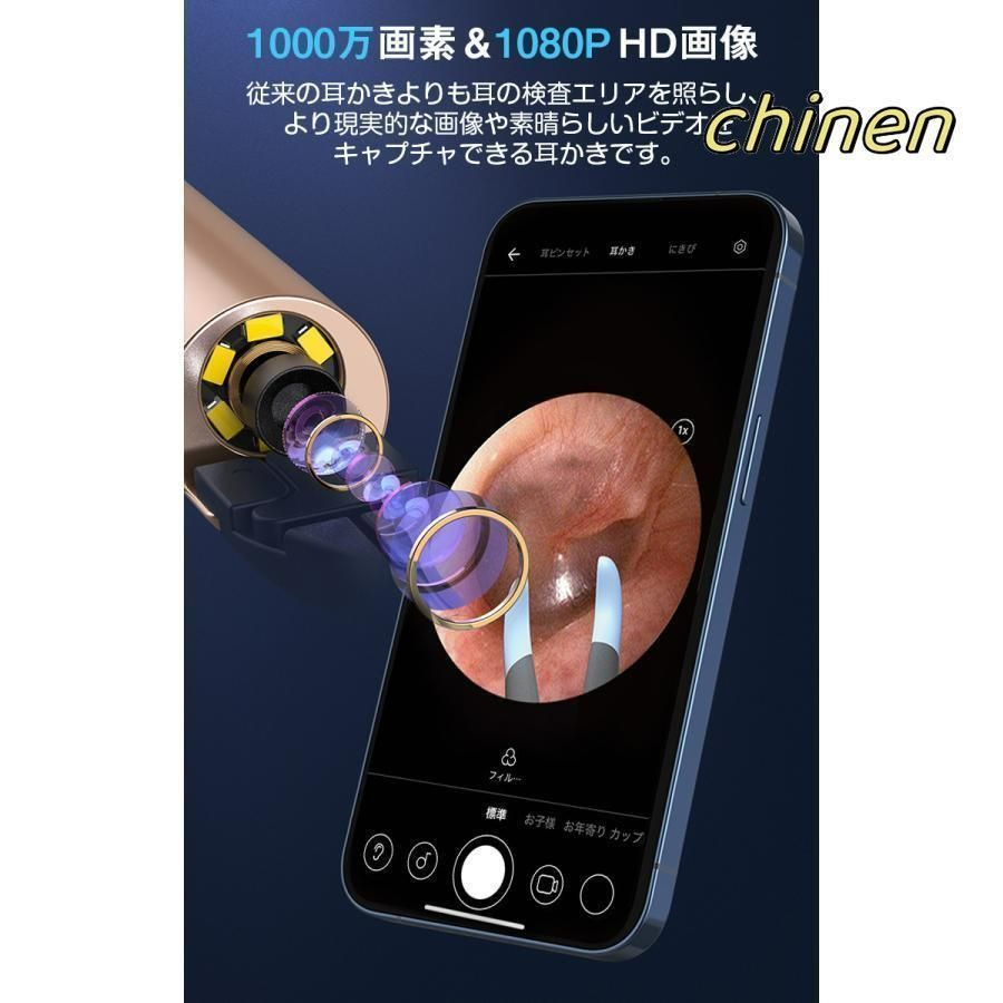 ライト 光る