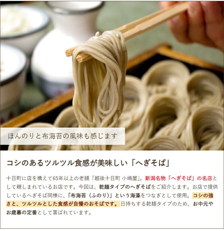 20袋入り