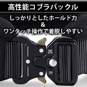 タクティカルベルト モールシステム サバゲー ベルト MOLLE ポーチ セット