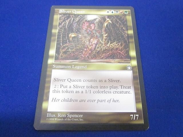 状態D トレカ MTG マジック:ザ・ギャザリング STH スリヴァーの