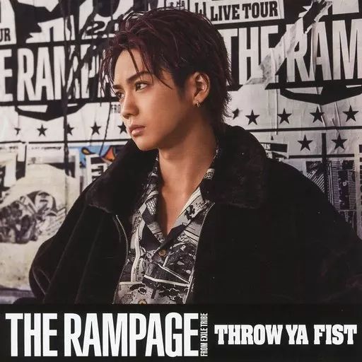 吉野北人アザージャケットセット THE RAMPAGE - 吉野北人アザージャケットセットの通販 by れい's