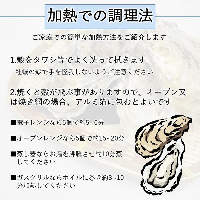 メルカリShops - 牡蠣 みちのく三陸産 加熱用 15kg 殻牡蠣 焼く 揚げる等様々なお料理に