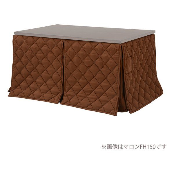 新品】萩原 ハギハラ ハイタイプ薄掛け布団/こたつ布団 幅90cm 洗える