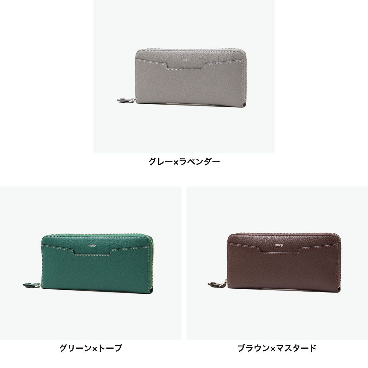 ジュテーム専用 COMME CA コムサ シフォン ラウンドファスナー長財布 commeca-3004_5.jpg