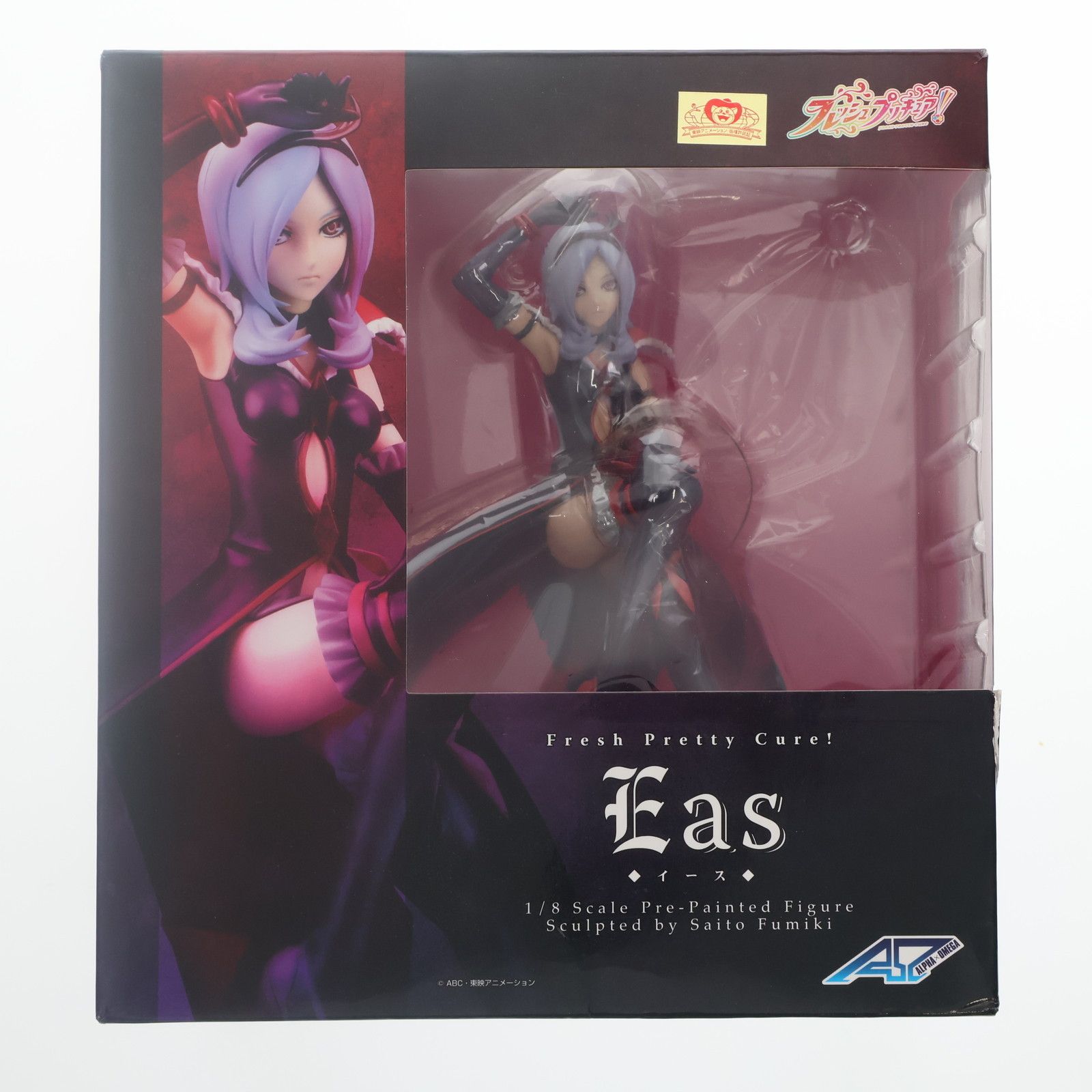 アルファオメガ イース フレッシュプリキュア! 1/8 完成品