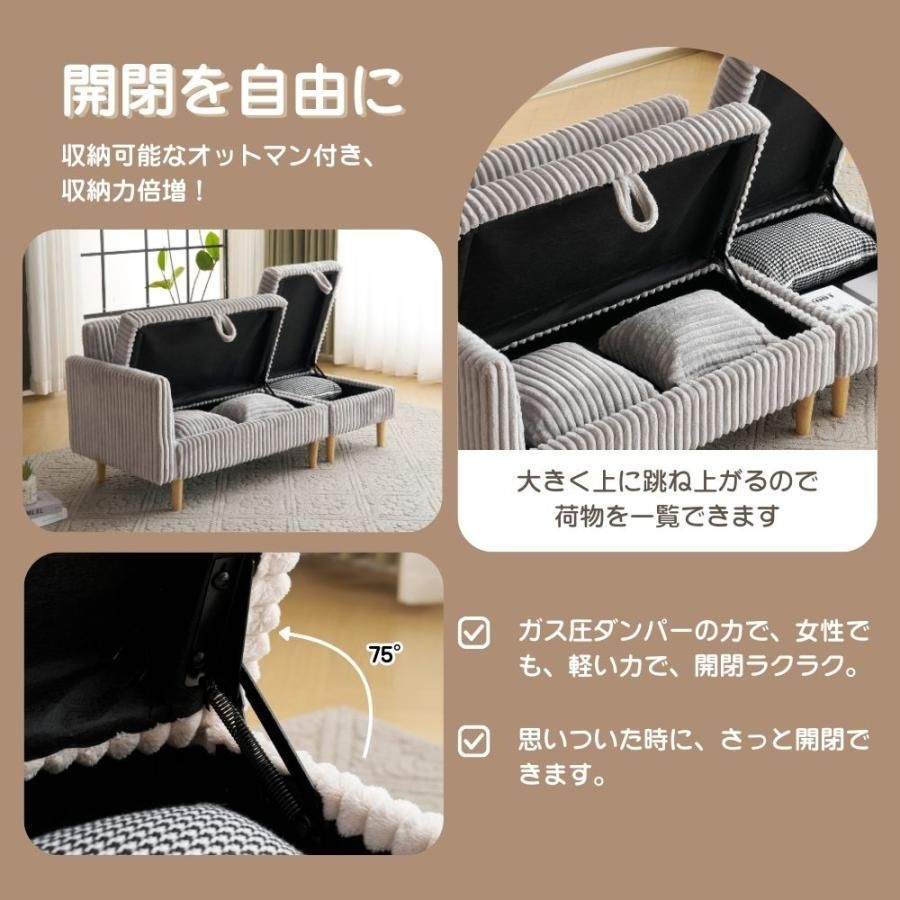 オットマン ソファーベッド 収納付き コンパクト ソファーベッド 2人 