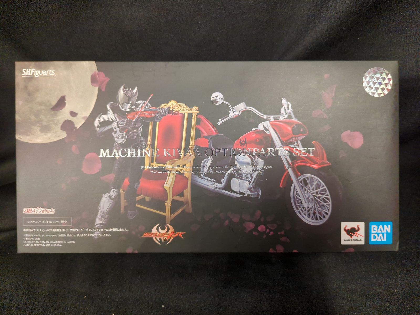 S.H.Figuarts マシンキバー オプションパーツセット マシンキバー 