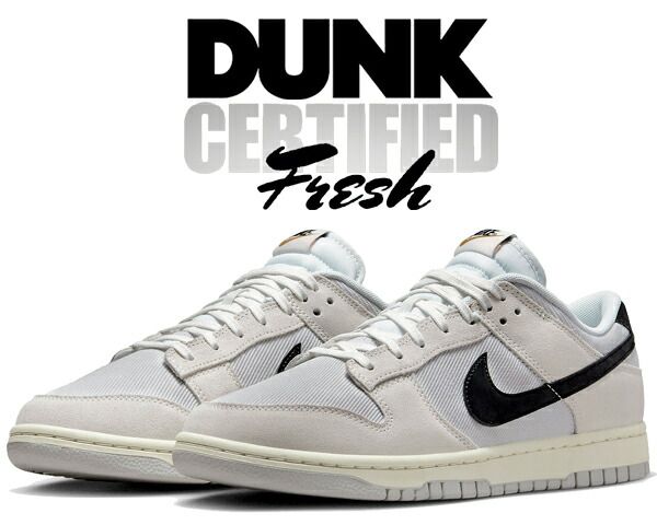 ナイキ ダンク ロー レトロ SE NIKE DUNK LOW RETRO SE CERTIFIED FRESH photon dust|blk-summit white do9776-001 フォトンダスト サーティファイド フレッシュ