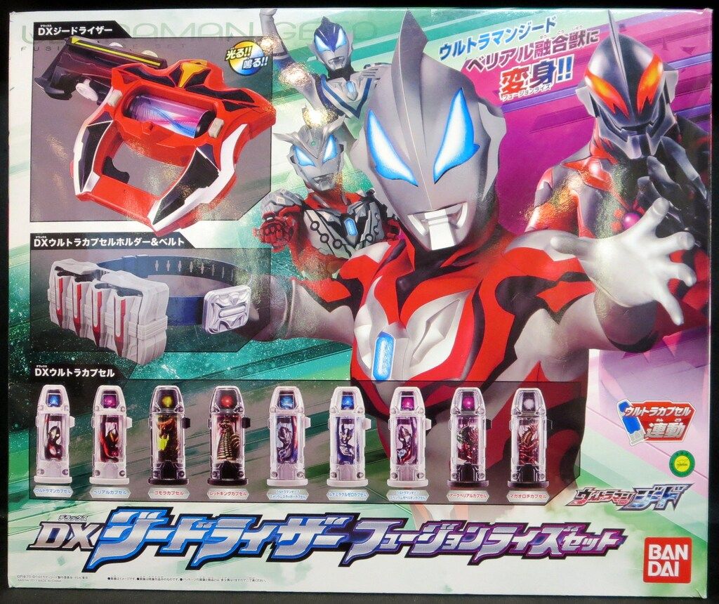 バンダイ ジード|変身|なりきり ウルトラマンジード DXジードライザーフュージョンライズセット